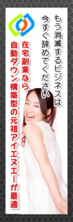 tatebanner.png